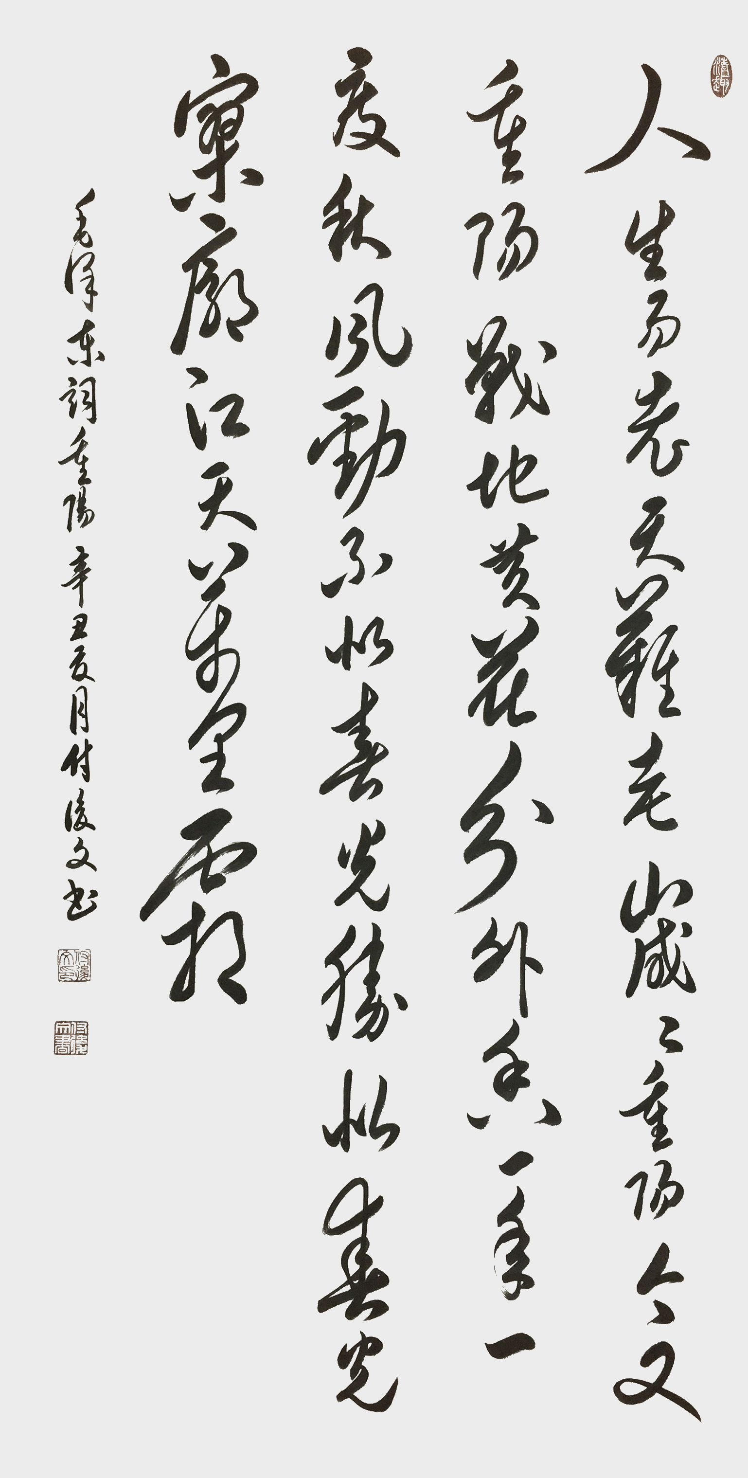 付后文作品 (1)